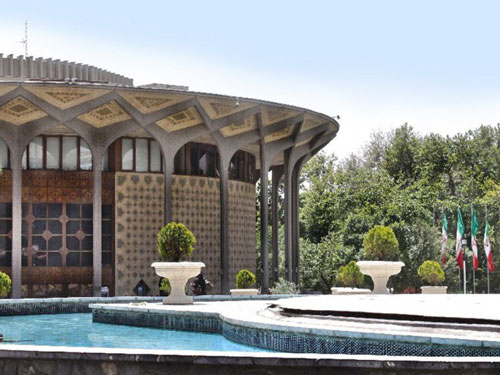 تئاتر شهر معماری سردار علی افخمی